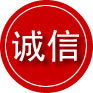 建德诚信救援服务