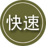 建德24小时道路救援