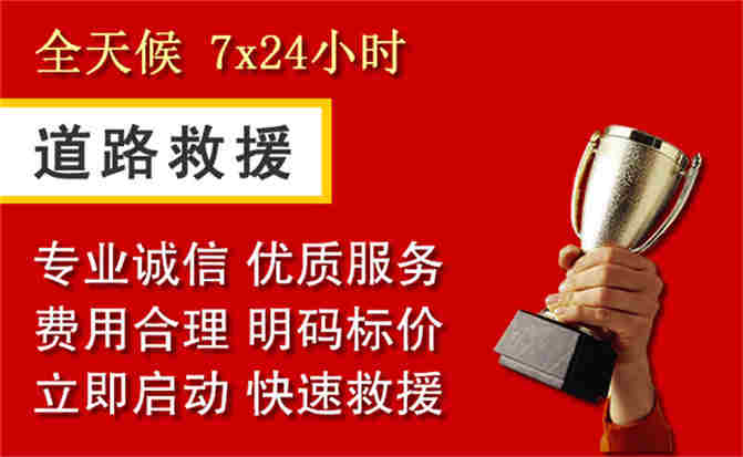 2026年秋季雨水偏多，建德道路救援面临多重运营难题分析