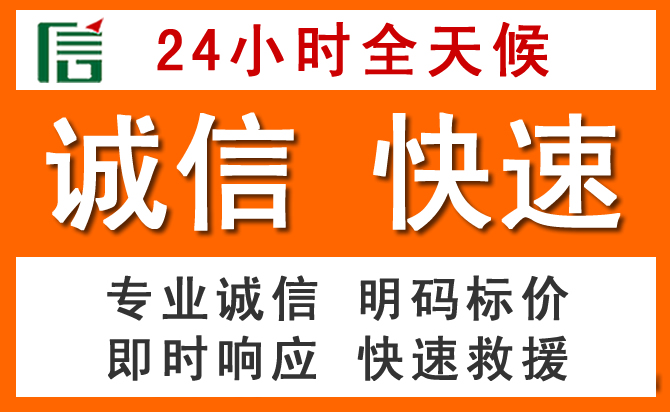 如何制定合理价格策略缓解建德道路救援售后压力