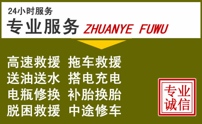 新能源汽车保有量攀升，建德道路救援行业未来发展新趋势解析